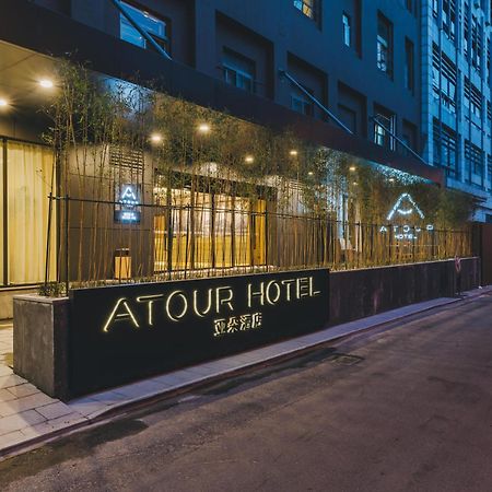 Atour Hotel Ханджоу Екстериор снимка