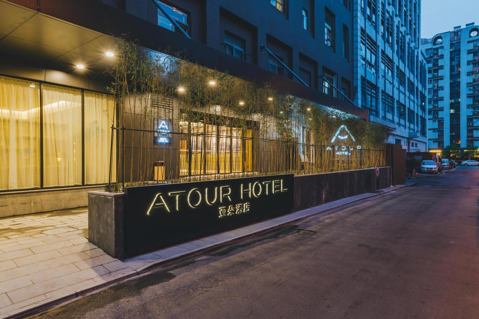 Atour Hotel Ханджоу Екстериор снимка